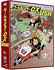 ゲームセンターCX DVD 1~19、SSS、たまゲーSP、特典DVDなどセット Amazon.co.jp: ゲームセンターCX DVD-BOX19 [DVD] : 有野晋哉