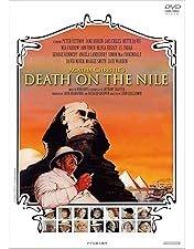 Amazon.co.jp: MGM HollyWood Classics 死海殺人事件 [DVD] : ピーター