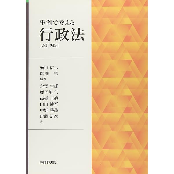 Amazon.co.jp: テキストブック租税論 : 篠原 正博: 本