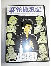 快盗ルビイ HDニューマスター版　DVD 81fzQJT+OrL._AC_UF350,