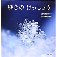 ものぐさトミ- (岩波の子どもの本 カンガルー印) | ウィリアム・ペーン