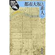 1-3/6 山口県史　4冊 【近世1,2,3,4】 1-3/6 山口県史 4冊 【近世1,2,3,4】