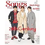 Songs magazine (ソングス・マガジン) vol.7 (リットーミュージック・ムック) (Rittor Music Mook)