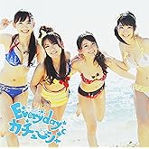 【特典生写真無し】Everyday、カチューシャ(Type-B)(通常盤)