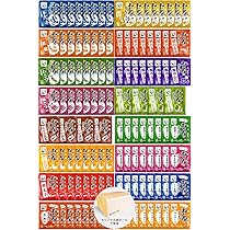 Amazon.co.jp: おとなのふりかけ 100袋入り 5種類×20袋 : 食品・飲料