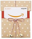 Amazonギフト券 封筒タイプ