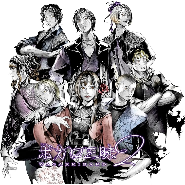 Amazon | I vs I (CD Only盤) | 和楽器バンド | アニメ | ミュージック