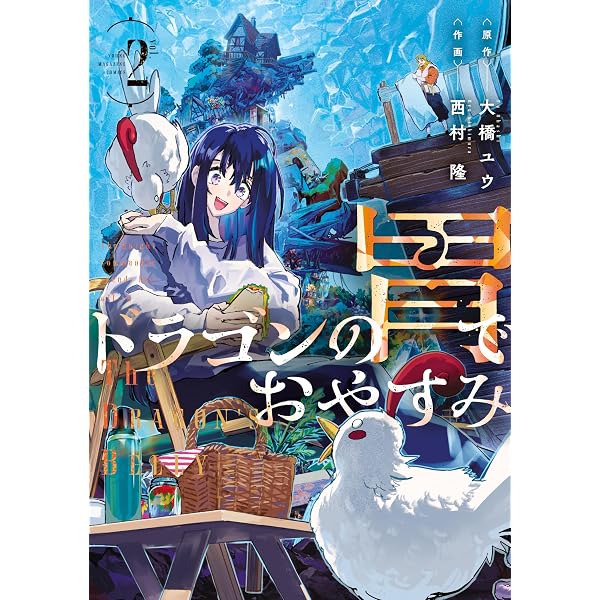 Amazon.co.jp: 魔力枯れのダークエルフ（1） (ヤングマガジン