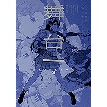 [PSA10]  英 美しき決着 少女☆歌劇 レヴュースタァライト SCC PSA10] 英 美しき決着 少女☆歌劇 レヴュースタァライト SCC