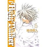 特区八犬士 Code T 8 1 綾峰欄人 若槻咲美 栗元健太郎 ファンタジー Kindleストア Amazon