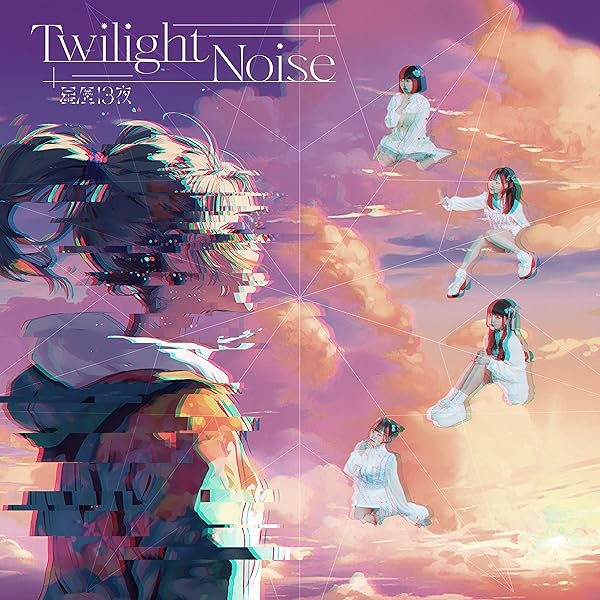 新品・未開封　星歴13夜 Hugdreamy Horoscope Hugdreamy Horoscope - Album by 星歴13夜 | Spotify