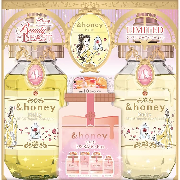 Amazon | 【限定デザイン ラプンツェル】 &honey (アンドハニー