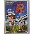 ミニパト [DVD]