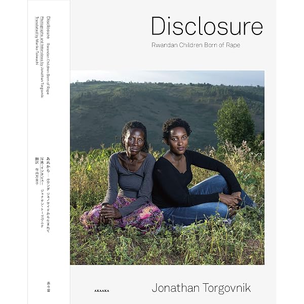 ルワンダ・ジェノサイド生存者の証言: 憎しみから赦しと和解へ Amazon.co.jp: ルワンダ・ジェノサイド生存者の証言: 憎しみから赦しと