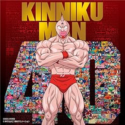 Amazon.co.jp: キン肉マン オリジナルサウンドトラック