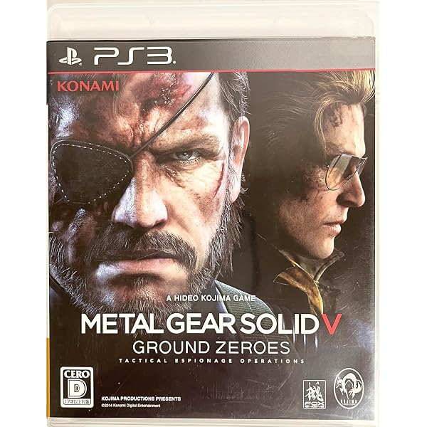 Amazon.co.jp: メタルギア ライジング リベンジェンス 公式 