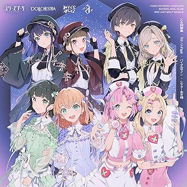 Amazon.co.jp 最新リリース: ポップス の新着ランキングです。