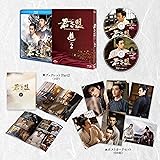 君子盟 Blu-ray SET2