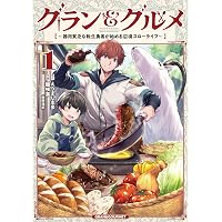 Amazon.co.jp: ハクメイとミコチ ワールドガイド 足下の歩き方 (ハルタ