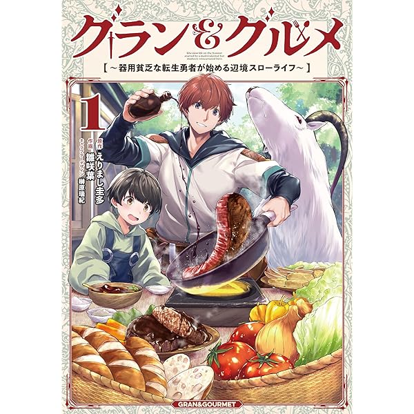 幸せカナコの殺し屋生活 若林稔弥 [1-7巻 コミックセット/未完結] 幸せカナコの殺し屋生活 1』（若林 稔弥）｜講談社