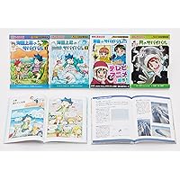 科学漫画サバイバルシリーズ【2023年新刊】4巻セット | ゴムドリco