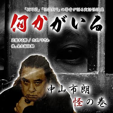 Amazon.co.jp 売れ筋ランキング: 講談・浪曲DVD の中で最も人気のある