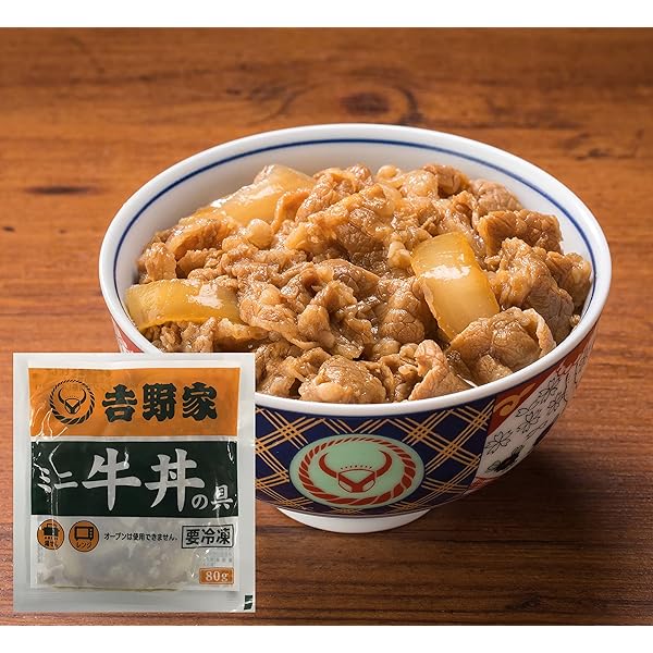 Amazon | 吉野家 冷凍 ミニ牛丼の具 20食 | ショッピング
