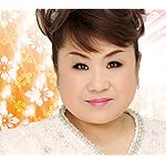 天童よしみ QHD(1080×960) 天童よしみ 大全集 天童よしみ QHD(1080×960) 天童よしみ 大全集