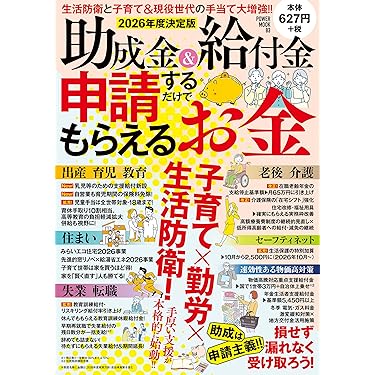Amazon.co.jp 売れ筋ランキング: 税務会計 の中で最も人気のある商品です