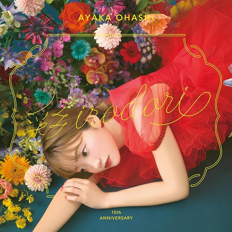 Amazon | 『Roots』初回限定盤（CD+16Pブックレット＋封入特典