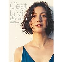 Amazon.co.jp: 特装版 ヒロスエの思考地図 しあわせのかたち NFT