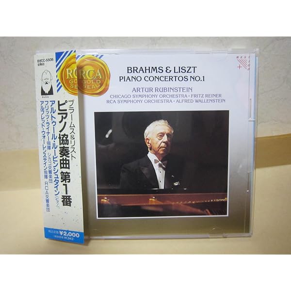 Amazon.co.jp: ブラームス:ピアノ協奏曲第1番&ベートーヴェン:ピアノ