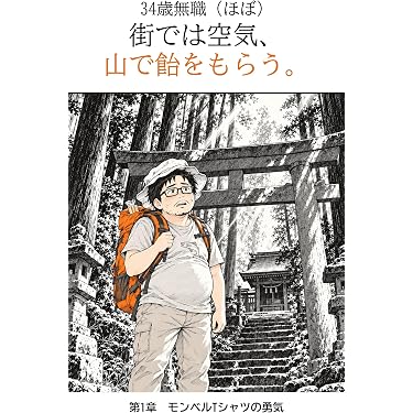 Amazon.co.jp 最新リリース: 登山・ハイキング の新着ランキングです。