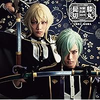 Amazon.co.jp: ミュージカル『刀剣乱舞』 ~阿津賀志山異聞~[初回