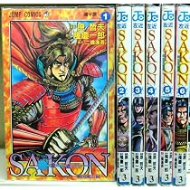 花の慶次 雲のかなたに 左近 SAKON 戦国風雲録 影武者 徳川家康 原哲夫 9105wORPXoL._AC_UL210_SR210,