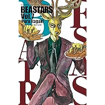 Amazon.co.jp: BEASTARS(8): 少年チャンピオン・コミックス