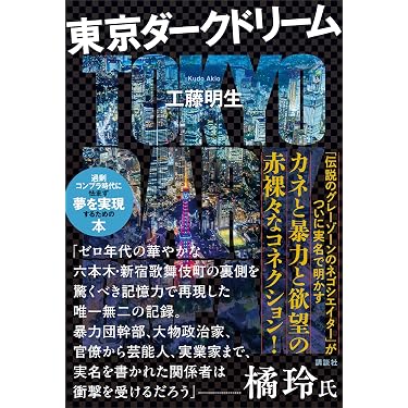 Amazon.co.jp 最新リリース: 自己啓発 の新着ランキングです。