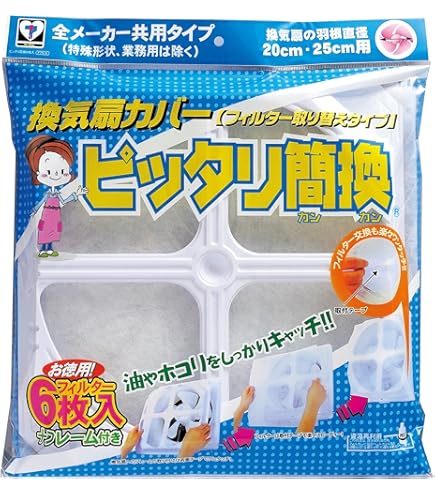 Amazon.co.jp: 新北九州工業 K-760R 換気扇カバーファンフィル角