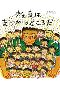 Amazon.co.jp: いいな「じぶん」！ (世界文化社のワンダー絵本