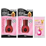 ビューティラボ 美容液 オイル【２個＋おまけ】【スムース】ヘアオイル 洗い流さないトリートメント ホーユー