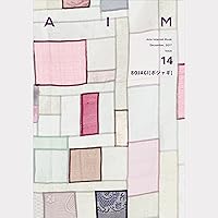 彩るポジャギ : 暮らしを染める韓国の布 彩るポジャギ―暮らしを染める韓国の布 - 旅する本屋 古書玉椿