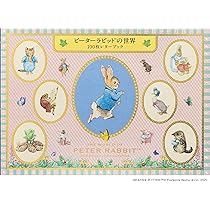 ピーターラビット™の世界 100枚レターブック ([バラエティ