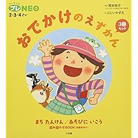 プレNEO 図鑑 10冊　はっけんずかん　2冊　セット プレNEO 図鑑 10冊 はっけんずかん 2冊 セット