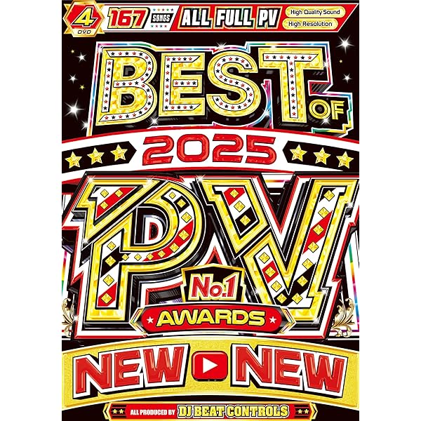 洋楽DVD5セット Amazon.co.jp: 期間限定値下げ中!!【超人気シリーズ待望の最新作