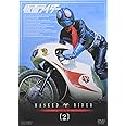 仮面ライダー VOL.2 [DVD]