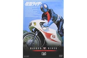 仮面ライダー VOL.2 [DVD]