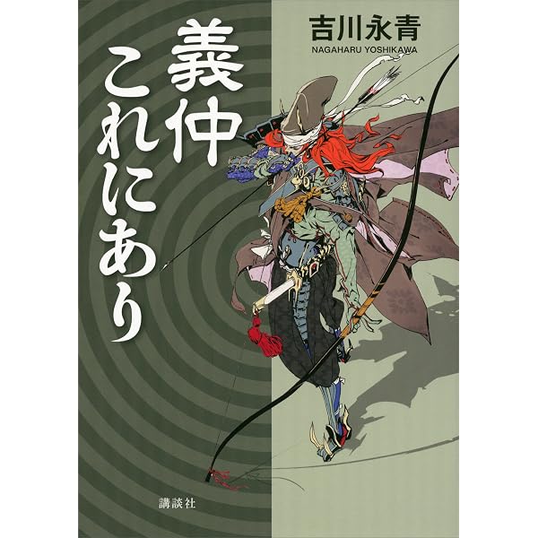 Amazon.co.jp: わが文学生活 (講談社文芸文庫) eBook : 吉行淳之介