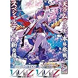 Vividz スペシャルデッキ 「天乃 ムラクモ」 【VSD-01】