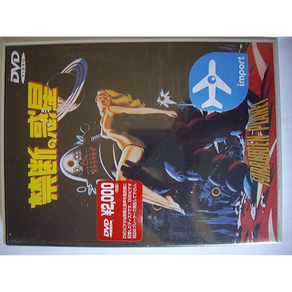 阿片戦争('97中国) 阿片戦争('97中国) - メルカリ