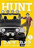 HUNT(ハント)Vol.12 (NEKO MOOK)